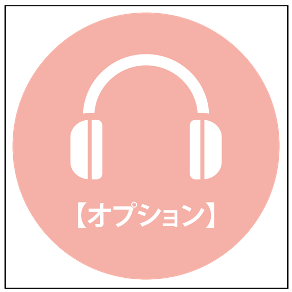 【オプション】定型フレーズ音声教材（Beginner)