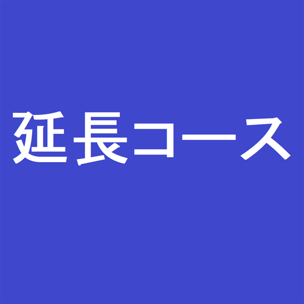 【延長】SPボディーデザインコース　12ヶ月延長 週1回プラン