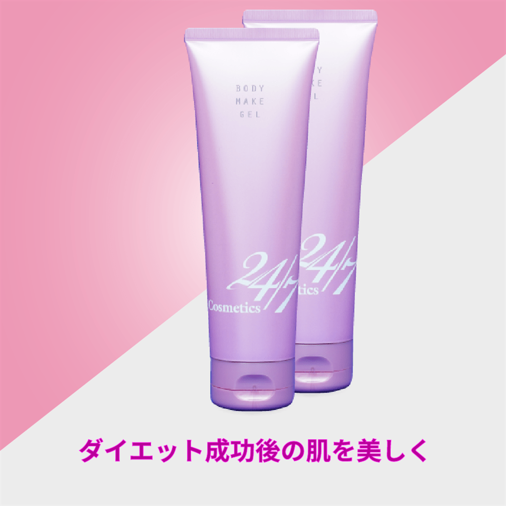 24/7Cosmetics　BODYMAKE GEL