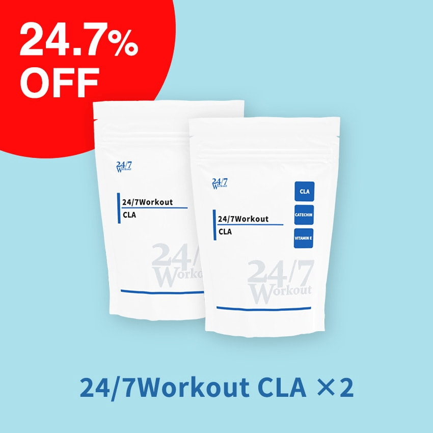 【24.7%OFF】24/7Workout CLA ×2個セット