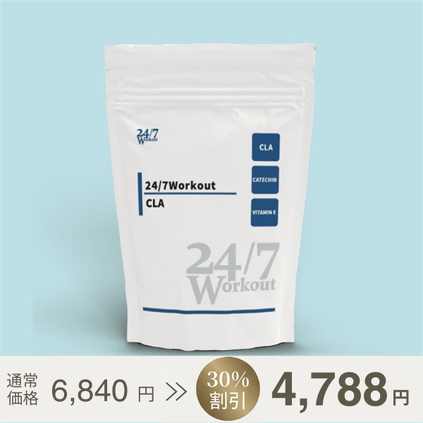 24/7Workout CLA