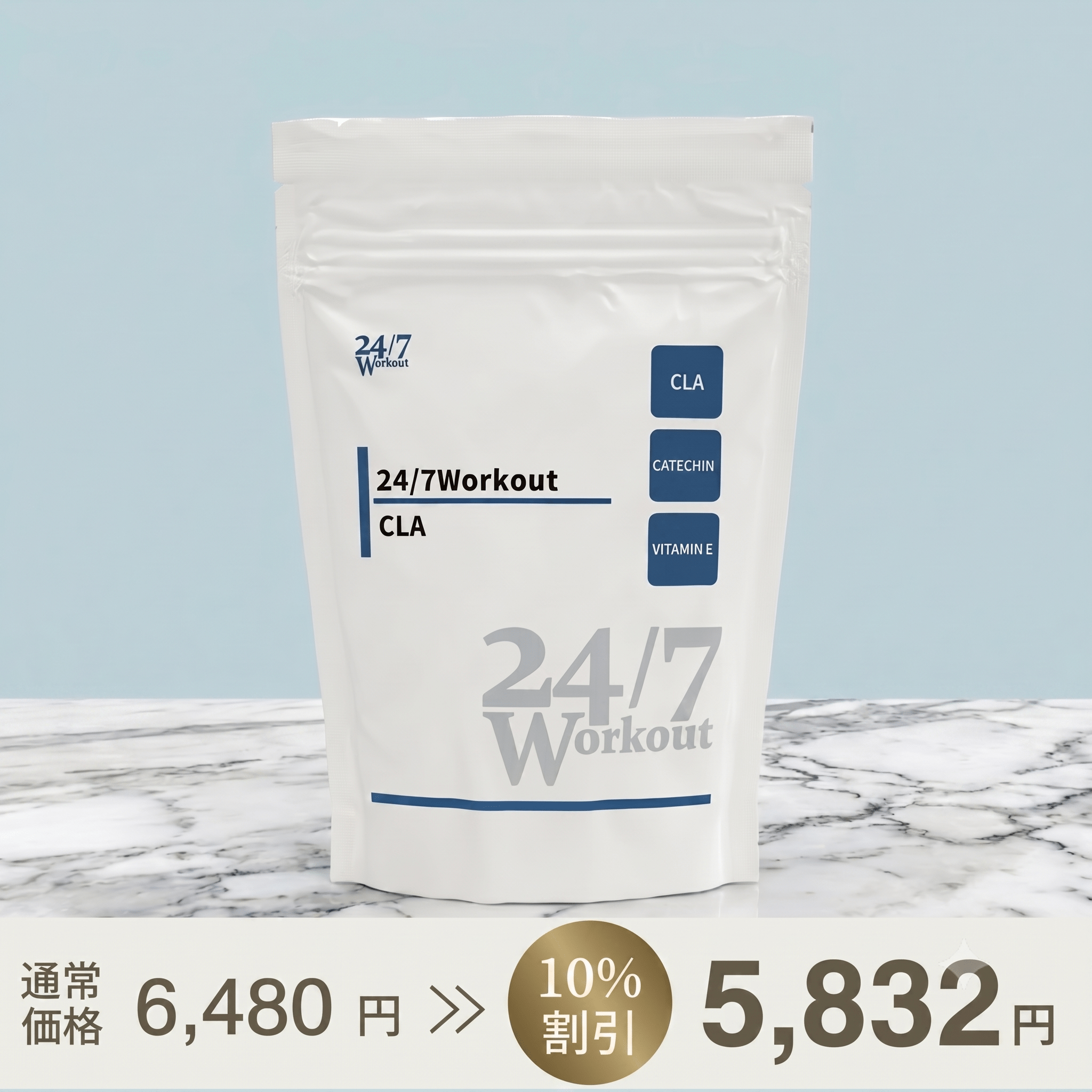 24/7Workout CLA