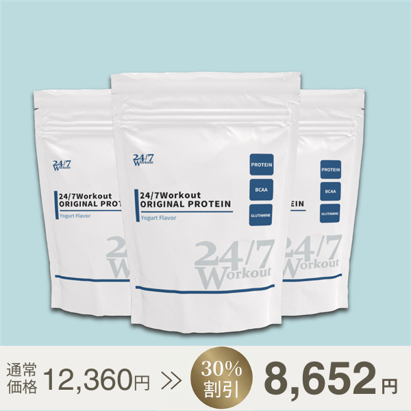 24/7Workout プロテイン