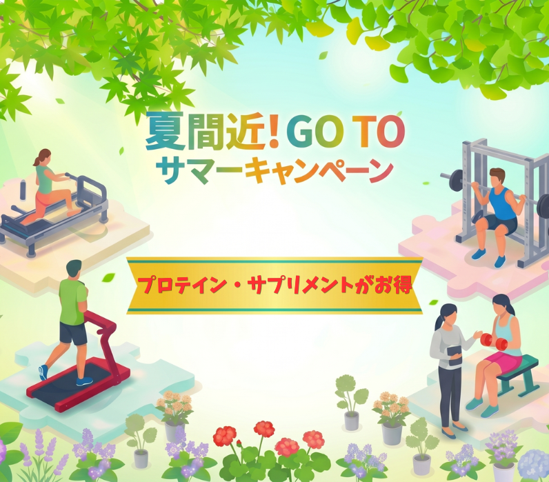 24/7Workout 公式オンラインショップ